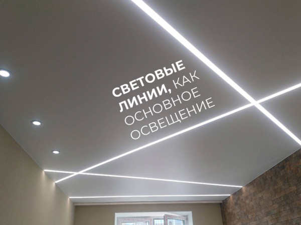 Светильники в подарок