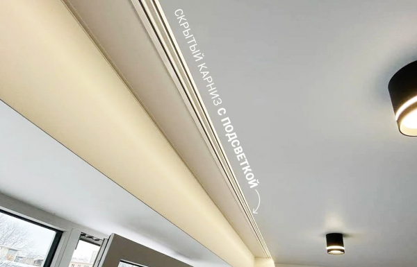 Потолочная гардина в подарок