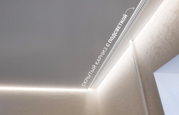 Потолочная гардина в подарок